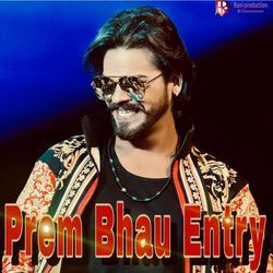 Prem Bhau Entry-FCFYeCwDdGE