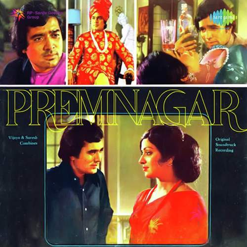Prem Nagar