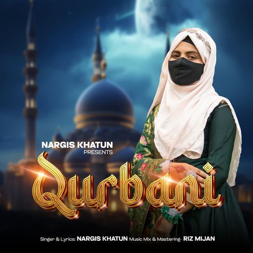 Qurbani