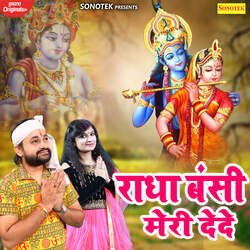 Radha Bansi Meri Dede-IRoiQBJgVnc