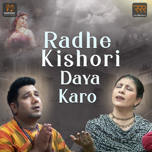 Radhe Kishori Daya Karo cover art