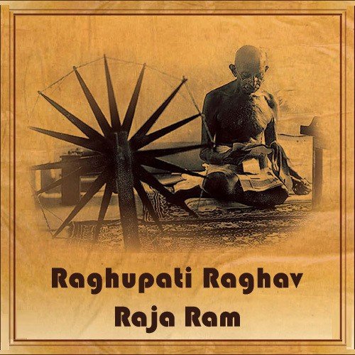 Raghupati Raghav
