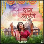Ram Ayenge
