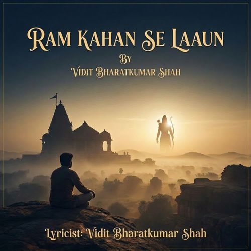 Ram Kahan Se Laaun