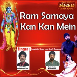 Ram Samaya Kan Kan Mein-FwQNczVZaHw