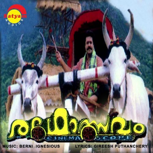 Ratholsavam (Original Motion Picture Soundtrack)