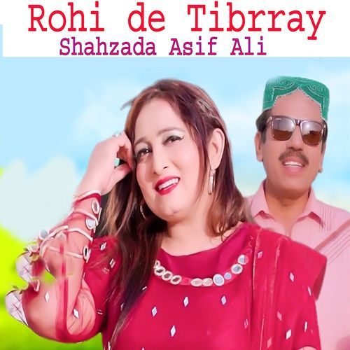 Rohi de Tibrray