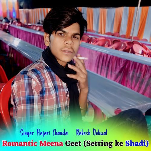 Romantic Meena Geet (Setting ke Shadi)