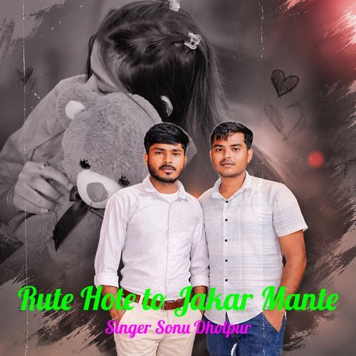 Rute Hote to Jakar Mante