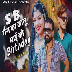 SB Gang Ka Kanu Bhai Ko Birthday-HioCW0BRQH8