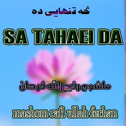 Sa Tanhaei Da