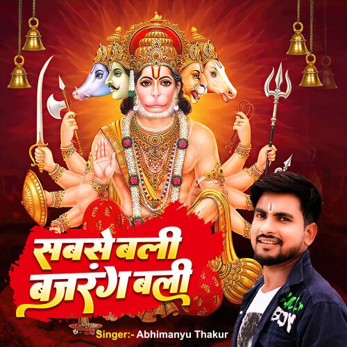 Sab Se Bali Bajrang Bali