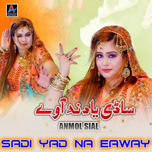 Sadi Yad Na Eaway