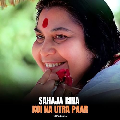 Sahaja Bina Koi Na Utra Paar