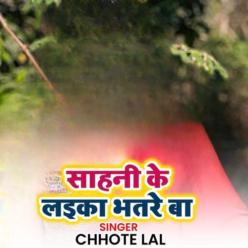Sahani Ke Laika Bhatare Ba