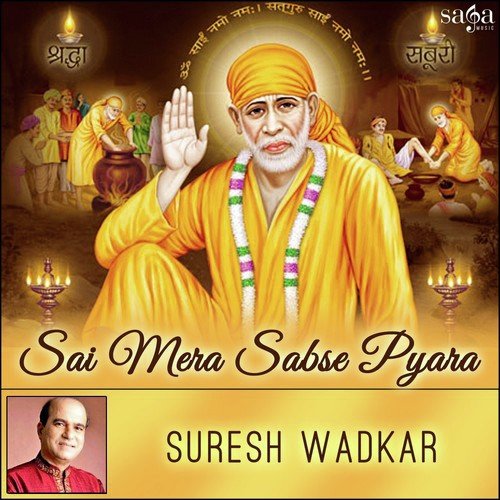 Shirdi Vale Sai Baba