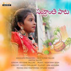 Sankranthi Paata-KV0mRkZfaF8