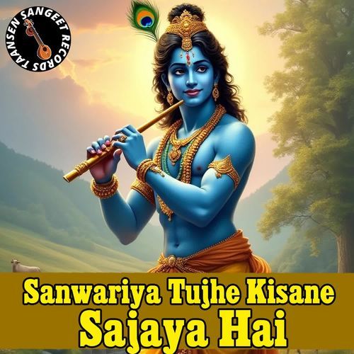 Sanwariya Tujhe Kisane Sajaya Hai