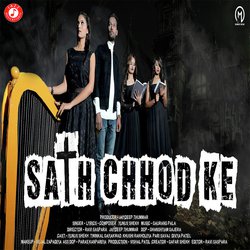 Sath Chhod Ke-IAkFUx5Fe1Y