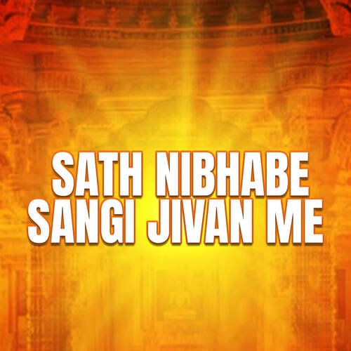 Sath Nibhabe Sangi Jivan Me