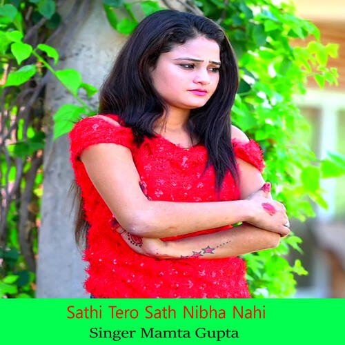 Sathi Tero Sath Nibha Nahi