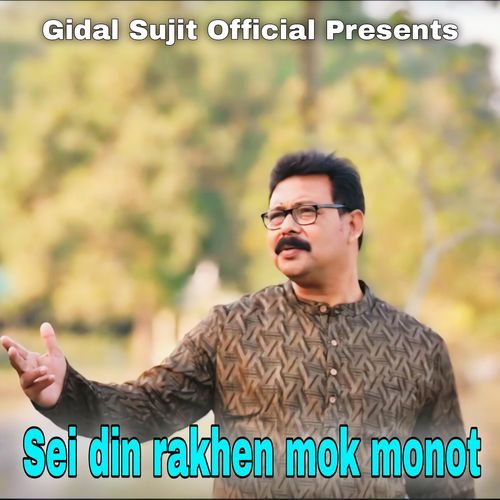 Sei din rakhen mok monot