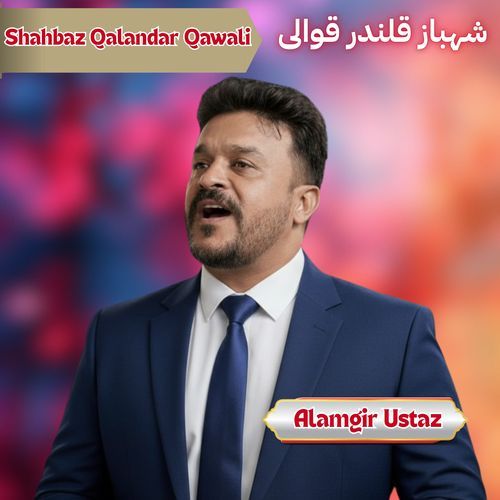 Shahbaz Qalandar Qawali