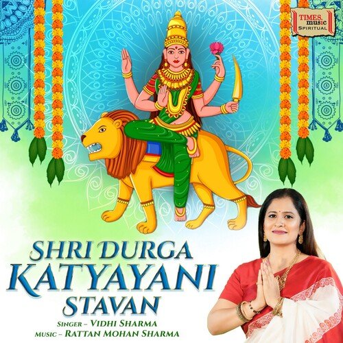 Shri Durga Katyayani Stavan