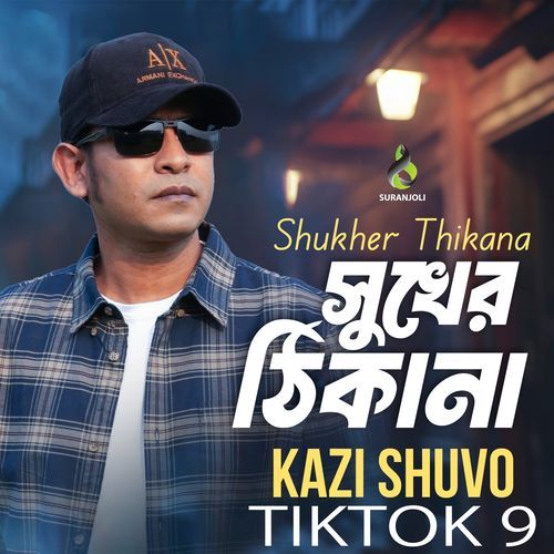 Shukher Thikana 9 (Tiktok)