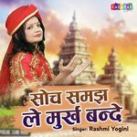 Soch Samajh Le Murakh Bande