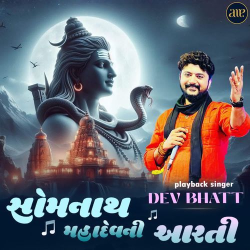 Somnath Mahadev Ni Aarti
