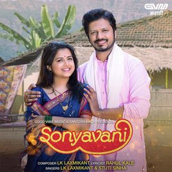 Sonyavani-AjkuSD92W2o