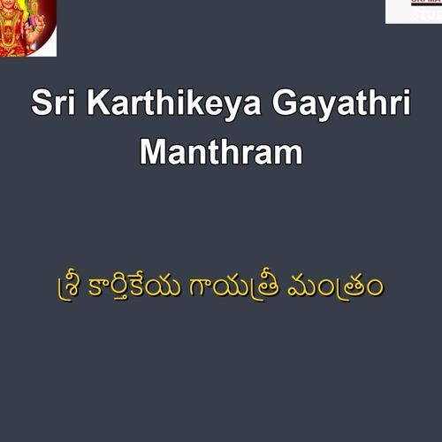 Om Karthikeyaya Vidmahe