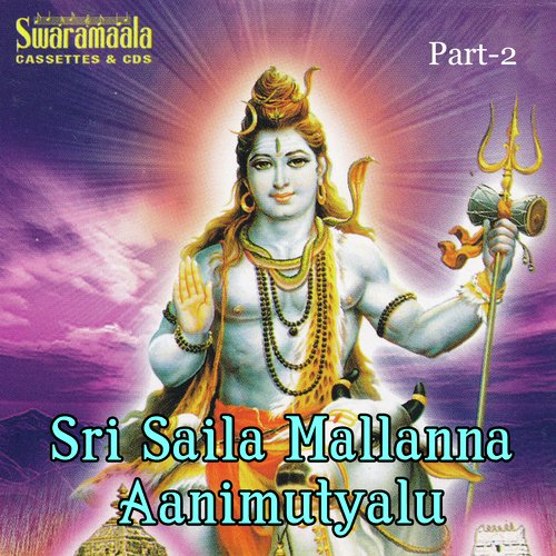 Srisaila Mallanna Animutyalu Vol - 2