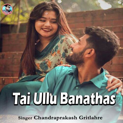 Tai Ullu Banathas