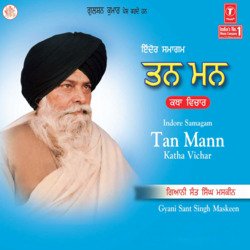 Tan Mann(Katha Vichaar)-NB4sWzB4fns