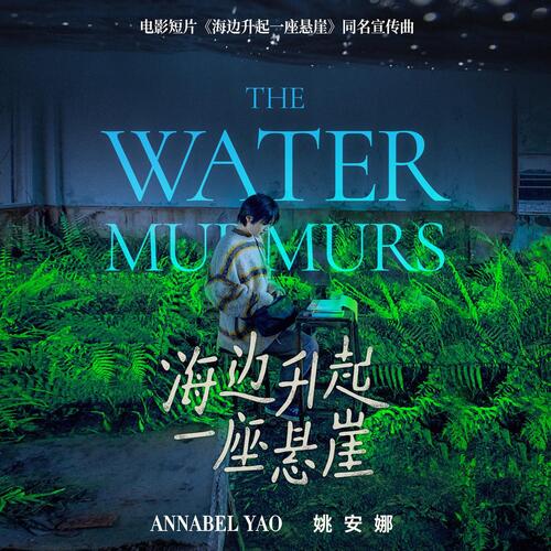 The Water Murmurs_poster_image