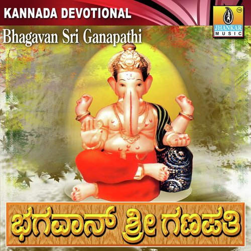 Bhagavan Sri Ganapathi