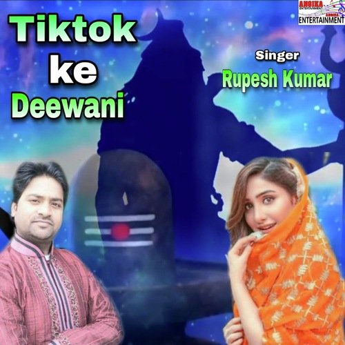 Tiktok ke deewani (maithili)