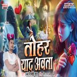 Tohar Yaad Avata