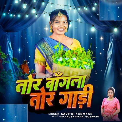 Tor Bangla Tor Gadi Karam Geet