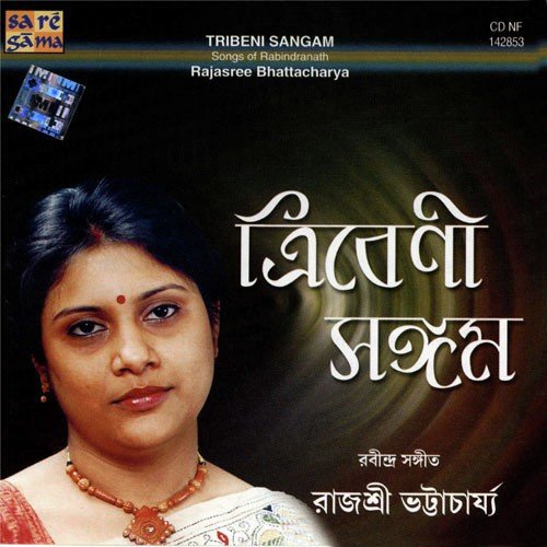 Tribeni Sangam Tagore Songs - Rajashree Bhattacharya