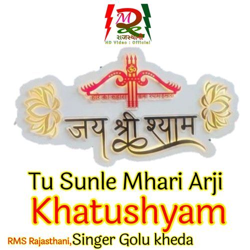Tu Sunle Mhari Arji