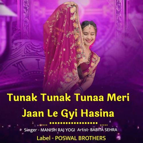 Tunak Tunak Tunaa Meri Jaan Le Gyi Hasina