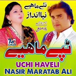 Uchi Haveli-PCMDdUYAZFc