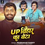 Up Bihar Ka Beta
