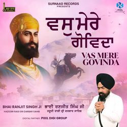 Vas Mere Govinda-Rik8dUMBU2w