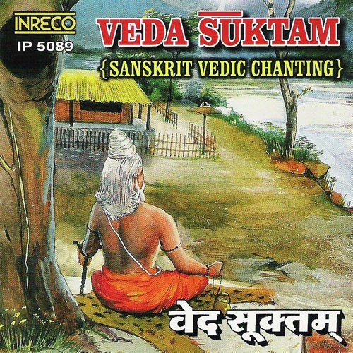 Veda Suktam Vol- 1