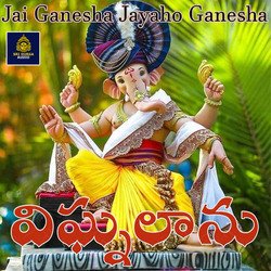 Vignalanu (Jai Ganesha Jayaho Ganesha)-FUUkYkNEYEQ