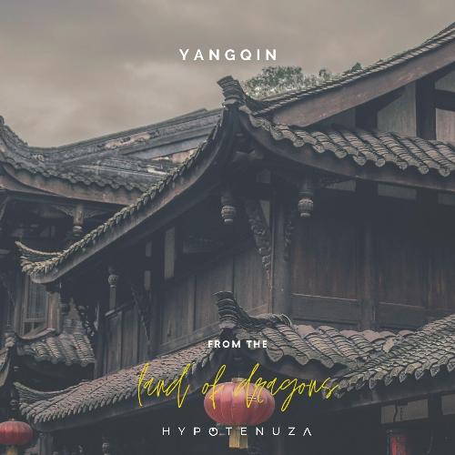 Hainan Island Song cover art